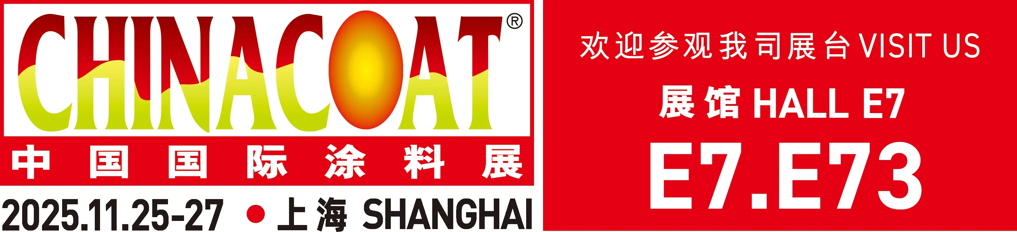 CHINACOAT 2025 SHANGHAI exhibition banner